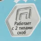 Степлер до 20 листов, № 10, №24/6,26/6 цвет белый