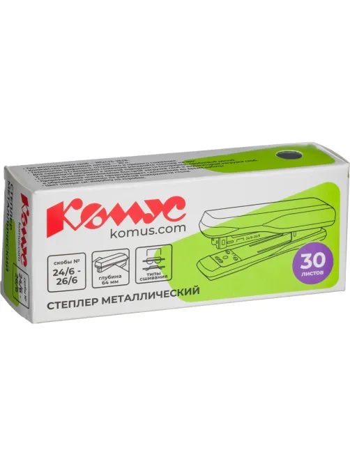 Степлер Комус MSBK24301 (№24/6-26/6) до 30 лист., металл, чёрный