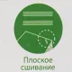 Степлер Комус Light-Force(№10) до 17листов,энергосберегающий,антистеп,син
