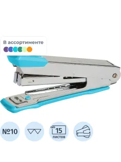 Степлер Deli Essential N10 до 15 листов, антистеплер,полипропил.уп.,ассорти