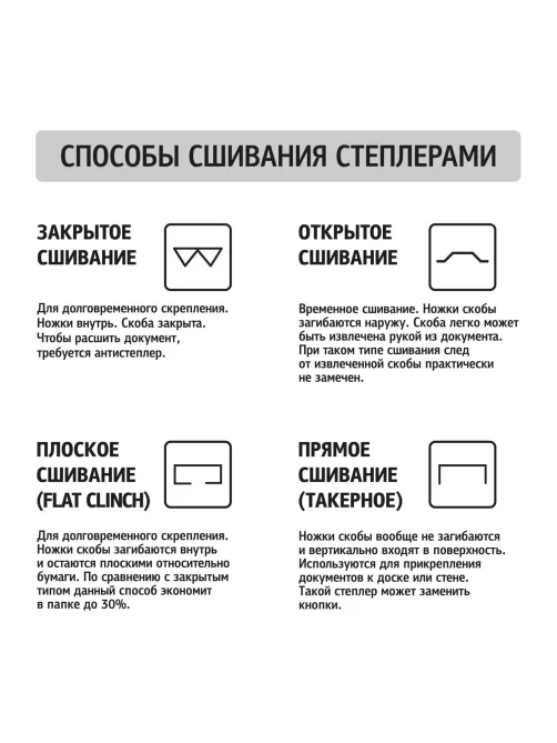 Степлер мощный M&G N24/8, 24/6, на 50 листов, цвет в ассортименте