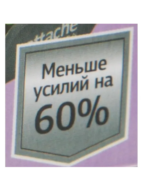 Степлер №24/6,26/6 до 20 листов,энергосбер,антистеп,салатов