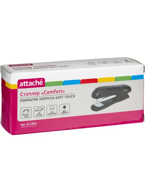Степлер Attache Comfort до 20 лист, soft touch покрытие, черн, №24/6, 26/6