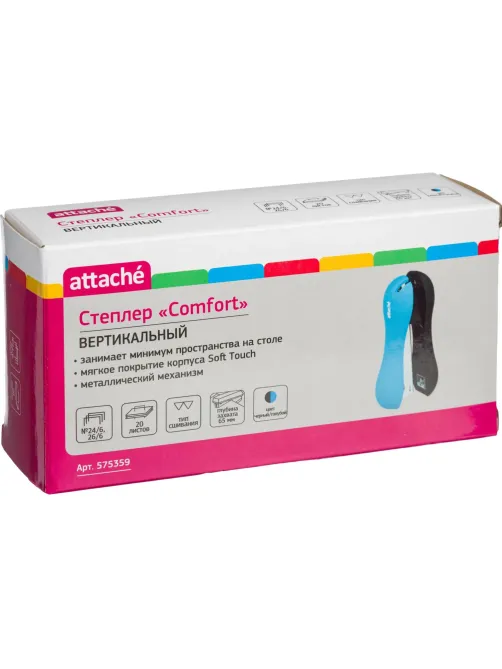 Степлер Attache Comfort вертикал. до 20 листов, черн/голуб, №24/6, 26/6