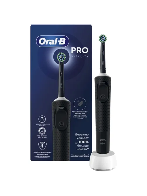 Зубная щетка Braun Oral-B Clean Black (Черный)