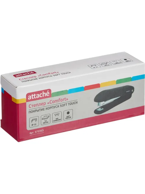 Степлер Attache Comfort  до 12 лист., soft touch покрыт,черн,№10 антистеп