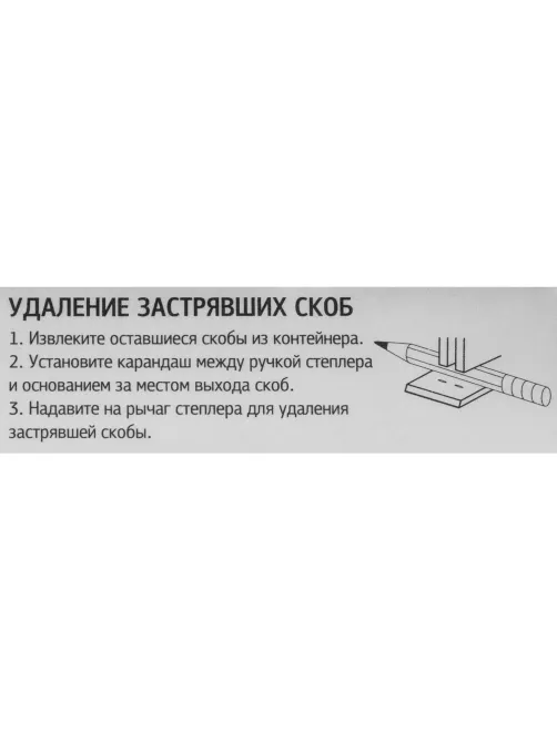 Степлер мощный Attache 23/6-23/13, до 100 листов, металл, черный