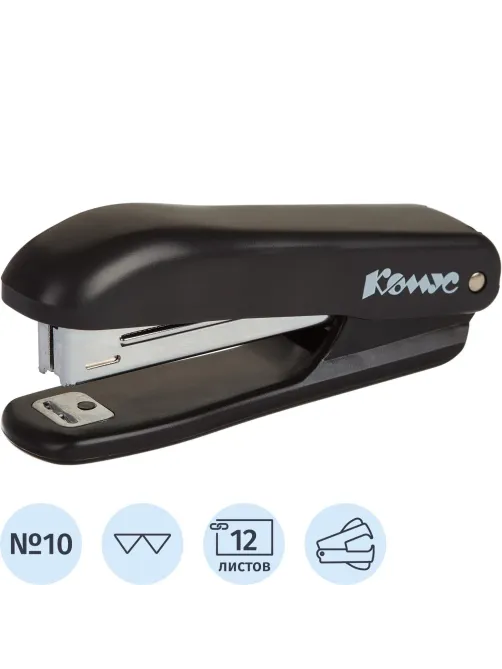 Степлер Комус Prima (№10)8241 черный до 12л. антистеп