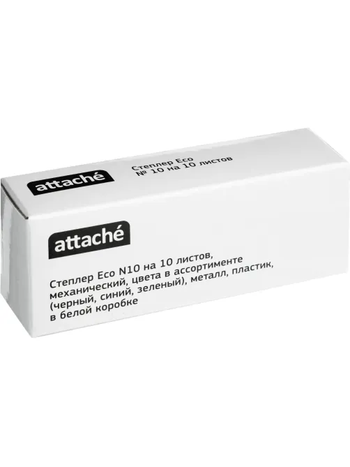 Степлер Attache Eco до 10лис,цвета в ассор.(черн,синий,зелен),№10 антистеп