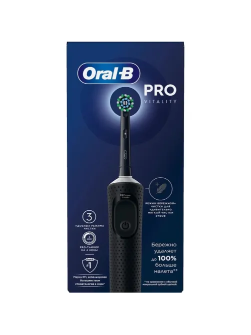 Зубная щетка Braun Oral-B Clean Black (Черный)