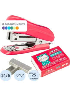 Степлер M&G N24/6 So Many Cats, до 25 л, скобы в наб, в ассорт, в блистере