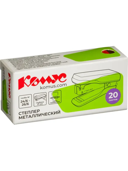 Степлер -мини Комус MSR2420 (№24/6-26/6) до 20 лист.,металл, красный