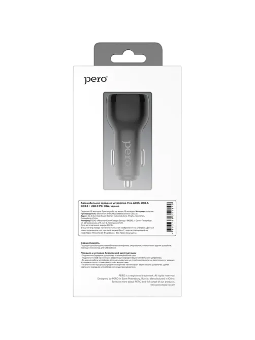 Зарядное устройство автомобильное PERO AC05 USB-A QC3.0/USB-C PD/38W/черное