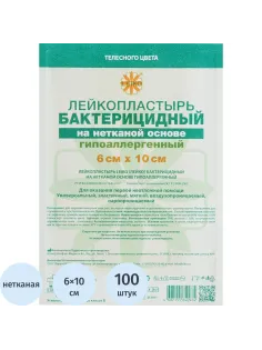 Лейкопластырь бакт. 6х10см неткан Leiko 100шт/уп
