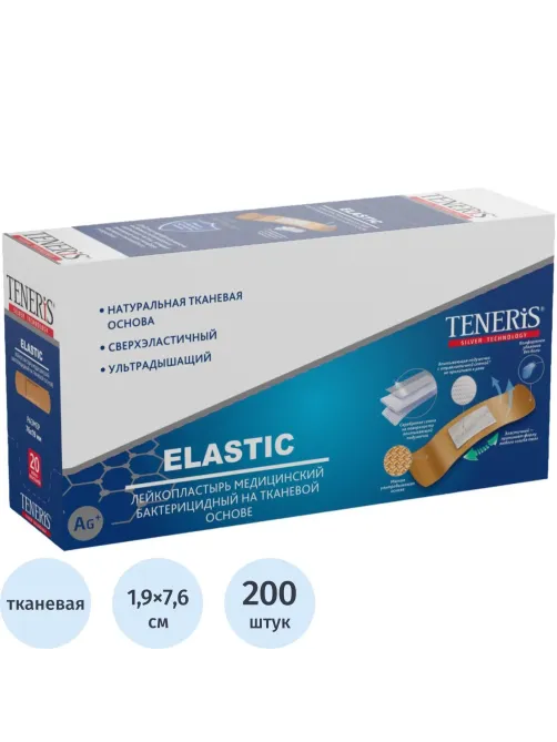 Лейкопластырь ELASTIC Teneris 10наб/уп (20 штук в наборе)