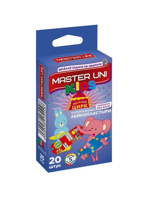 Лейкопластырь KIDS Master Uni 20наб/уп (20 штук в наборе)