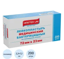 Лейкопластырь бакт. 7,2х2,3см полимерный Master Uni 200шт/уп