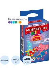 Лейкопластырь KIDS Master Uni 20наб/уп (20 штук в наборе)
