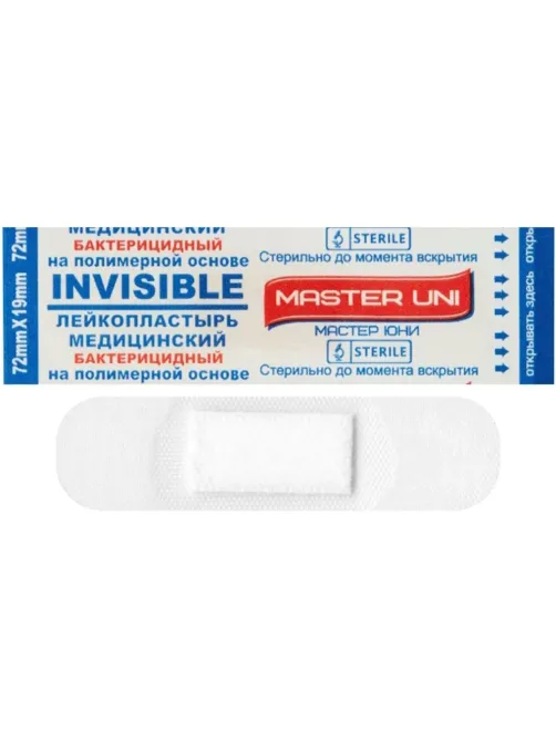 Лейкопластырь INVISIBLE Master Uni 20наб/уп (20 штук в наборе)