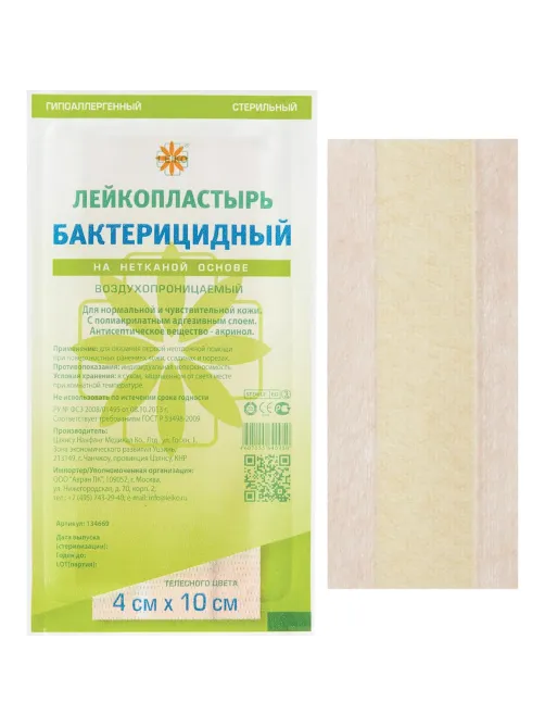 Лейкопластырь бакт. 4х10см неткан Leiko 100шт/уп