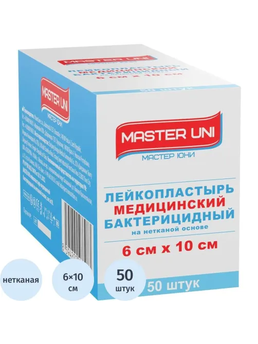 Лейкопластырь бакт. 6х10см неткан Master Uni 50шт/уп