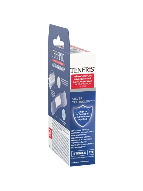 Лейкопластырь AQUA SILVER Teneris 10наб/уп (20 штук в наборе)
