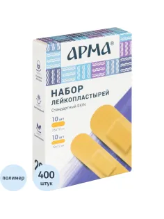 Набор лейкопластырей Стандартный Skin, АРМА,20 наб/уп (20 наборов по 20 шт)