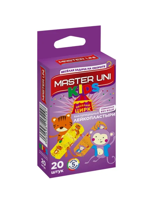 Лейкопластырь KIDS Master Uni 20наб/уп (20 штук в наборе)