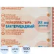 Лейкопластырь бакт. 2,2см круг полимер. телес.1000шт/упLEIKO