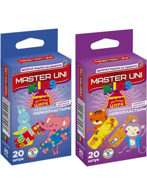 Лейкопластырь KIDS Master Uni 20наб/уп (20 штук в наборе)