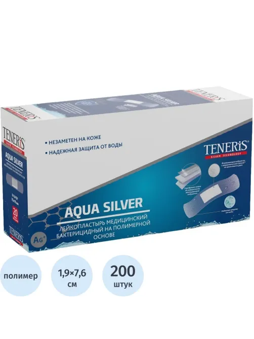 Лейкопластырь AQUA SILVER Teneris 10наб/уп (20 штук в наборе)