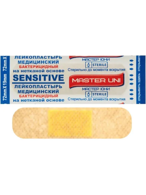 Лейкопластырь SENSITIVE Master Uni 20наб/уп (20 штук в наборе)