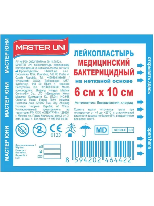 Лейкопластырь бакт. 6х10см неткан Master Uni 50шт/уп
