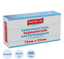 Лейкопластырь бакт. 7,2х2,3см нетканый Master Uni 200шт/уп