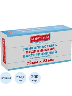 Лейкопластырь бакт. 7,2х2,3см нетканый Master Uni 200шт/уп