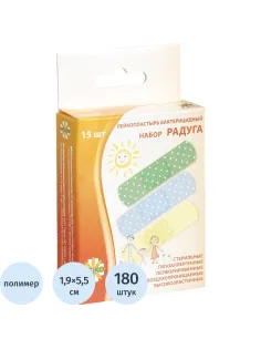Лейкопластырь Радуга №15 LEIKO, 12 шт/уп