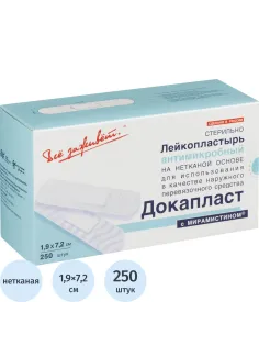 Лейкопластырь бакт,1,9х7,2см Докапласт мирамистин, 250шт/уп