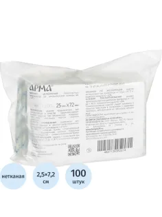 Лейкопластырь,25х72мм нетканый белый ПЭ,100 шт/уп,АРМА