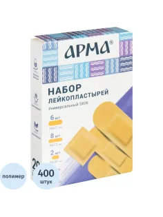 Набор лейкопластырей Универсальный Skin, АРМА, 20 наб/уп (20 наб по 20 шт)