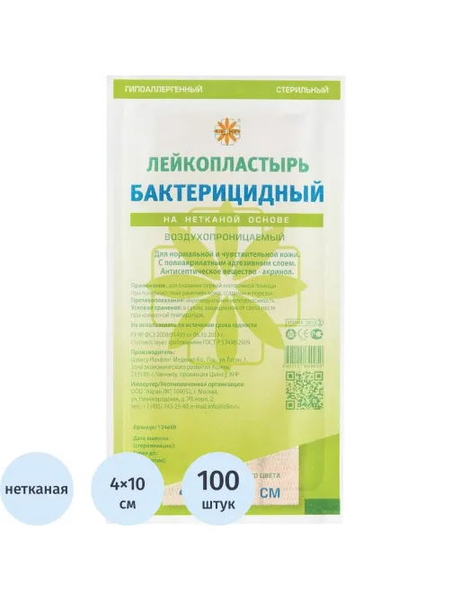 Лейкопластырь бакт. 4х10см неткан Leiko 100шт/уп