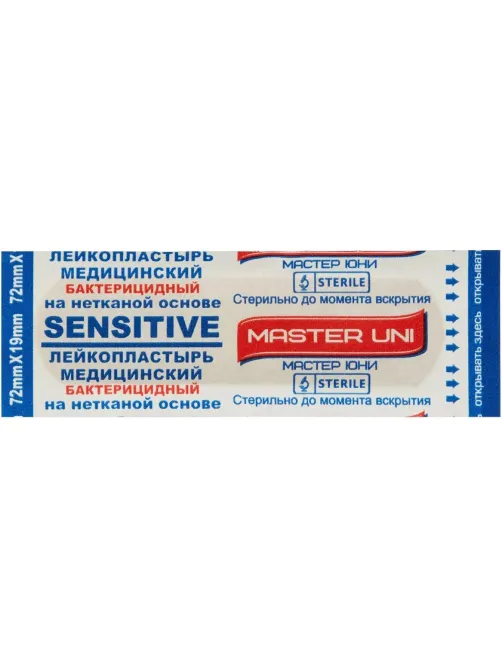 Лейкопластырь SENSITIVE Master Uni 20наб/уп (20 штук в наборе)