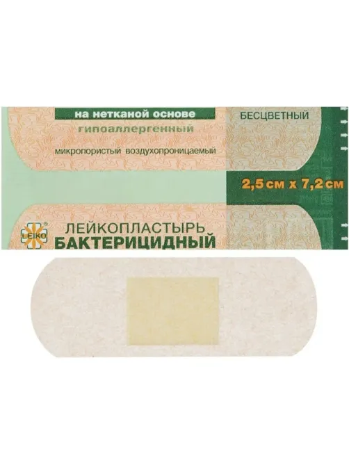 Лейкопластырь бакт. 7,2х2,5см неткан телесный 1000шт/уп