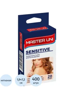 Лейкопластырь SENSITIVE Master Uni 20наб/уп (20 штук в наборе)