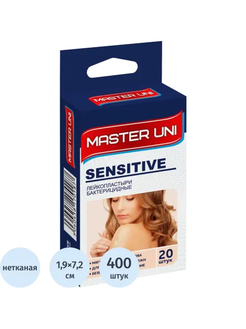 Лейкопластырь SENSITIVE Master Uni 20наб/уп (20 штук в наборе)