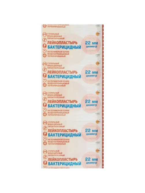 Лейкопластырь бакт. 2,2см круг полимер. телес.1000шт/упLEIKO