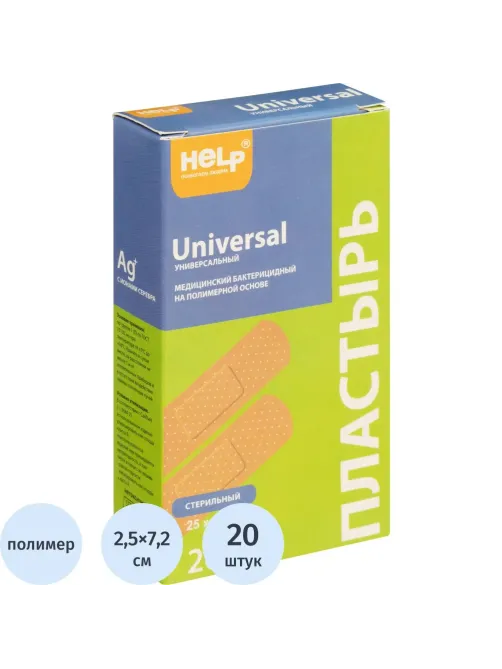 Пластырь (набор) универсальный 25х72, №20, HELP