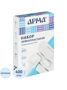Набор лейкопластырей Универсальный Light, АРМА 20 наб/уп (20 наб по 20 шт)