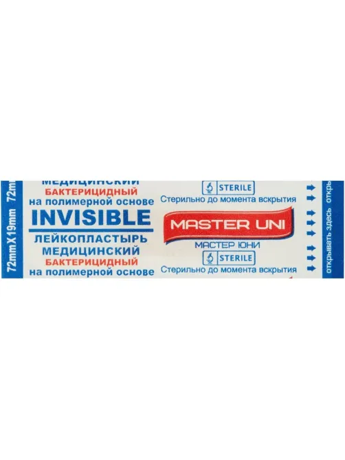Лейкопластырь INVISIBLE Master Uni 20наб/уп (20 штук в наборе)