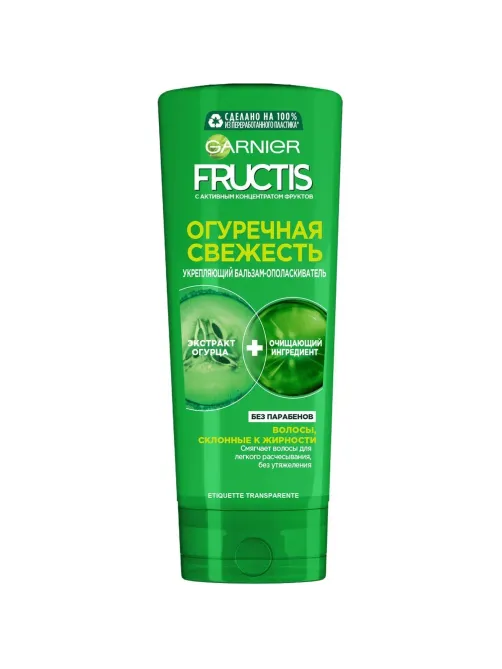 Бальзам - ополаскиватель Garnier Fructis Укреп Огур Свеж, скл к жир, 387мл