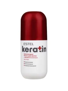 Маска кератиновая для волос ESTEL KERATIN EK/M300, 300 мл